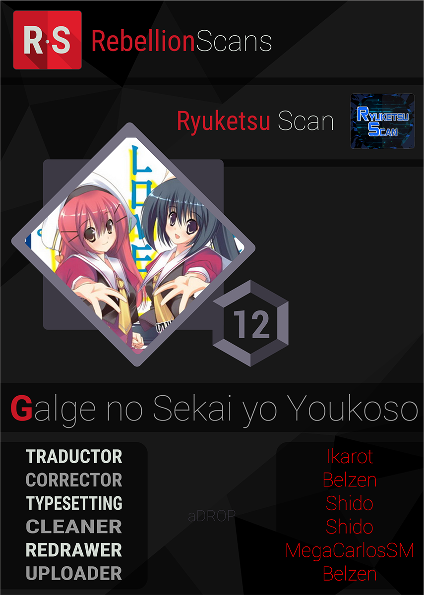 Galge no Sekai yo, Youkoso!-Volume 2 Chapter 12